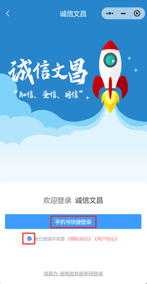 【本地资讯】2026年5月26至27日文昌实行交通管制期间车辆预约指南（入口+流程）