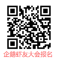 【本地资讯】2026腾讯企鹅岛开放日预约攻略（附入口）