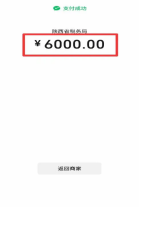 【本地资讯】2026年度陕西省城乡居民基本养老保险集中缴费期