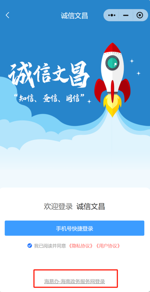 【本地资讯】2026年5月26至27日文昌实行交通管制期间车辆预约指南（入口+流程）