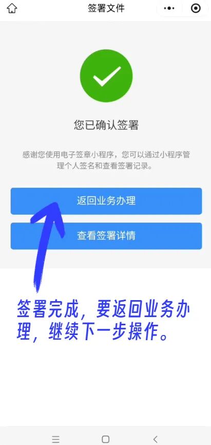 【本地资讯】2026年穗好办怎么申请生育津贴（申请入口＋申请步骤）