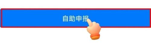 【本地资讯】2026年宁乡市城区新生报名入口及操作步骤