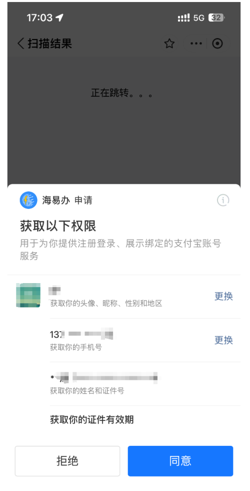 【本地资讯】2026年5月26至27日文昌实行交通管制期间车辆预约指南（入口+流程）