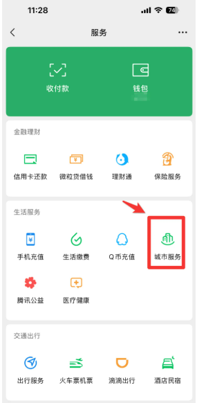 【本地资讯】2026年度陕西省城乡居民基本养老保险集中缴费期
