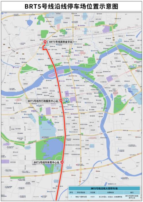【本地资讯】2026浙江省城市足球联赛金华VS丽水自驾在哪停车