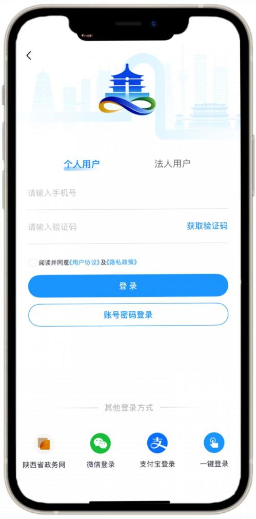 【本地资讯】西安市吉利配套零部件生产基地B地块等3个保租房项目房源报名通知（时间+入口）