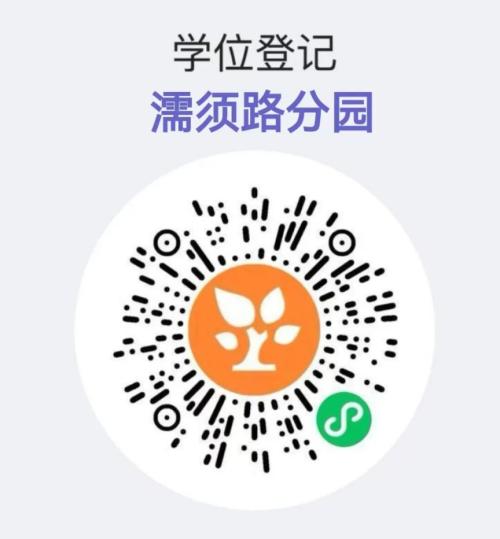【本地资讯】无为市同心幼儿园教育集团2026年秋季托、小班新生预报名