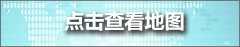 【本地资讯】北京临时身份证申领办理指南（京籍）