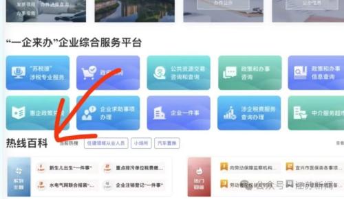 【本地资讯】2026年江苏高考咨询热线打什么电话?