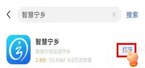 【本地资讯】2026年宁乡市小学报名网上报名时间及入口
