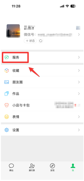 【本地资讯】2026陕西省城乡居民养老保险征缴档次及标准