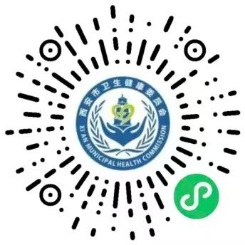 【本地资讯】西安市碑林区从业人员预防性体检及健康证明办理指南（2026年版）