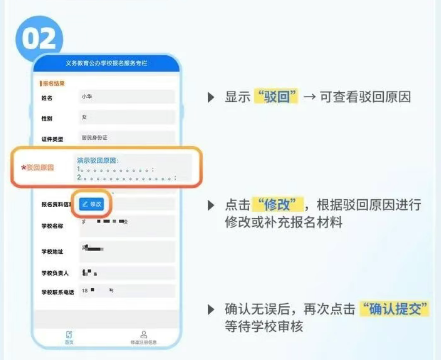 【本地资讯】2026哈尔滨幼升小报名流程