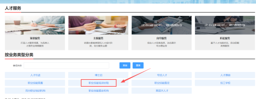 【本地资讯】2026年茶艺师补贴详情（可领取补贴8002000元）