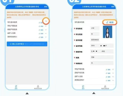 【本地资讯】2026哈尔滨幼升小报名流程