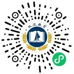 【本地资讯】2026年树德中学怡心湖学校C区报名公告