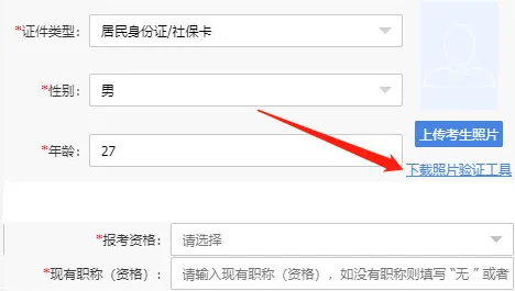 【本地资讯】2026深圳系统集成项目管理工程师考试安排（报名时间＋报考条件＋考试内容＋报名入口）
