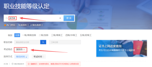 【本地资讯】2026年深圳茶艺师证报考指南(附茶艺师补贴详情)