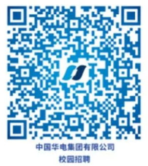 【本地资讯】华电陕西能源有限公司2026年校园招聘公告（第三批）