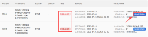 【本地资讯】2026年深圳茶艺师证报考指南(附茶艺师补贴详情)