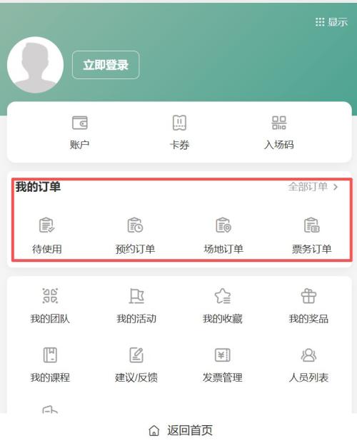 【本地资讯】2026深圳观澜河龙舟赛门票预约后可以取消吗
