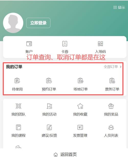 【本地资讯】2026龙华区观澜河龙舟赛门票预约成功查询入口及流程