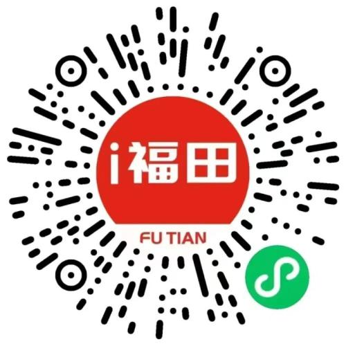 【本地资讯】2026福田龙舟赛门票预约入口及流程