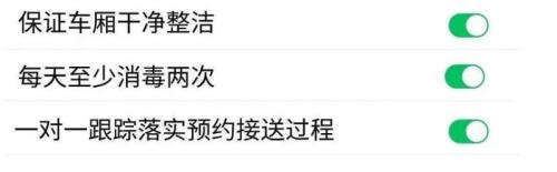 【本地资讯】2026深圳高考出租车免费接送怎么预约