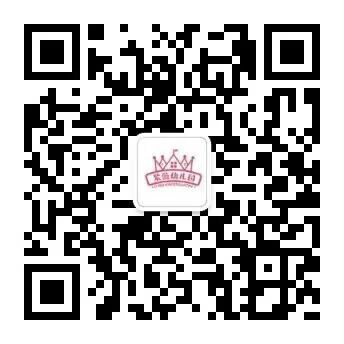 【本地资讯】启东市紫薇幼儿园2026年秋季招生报名安排