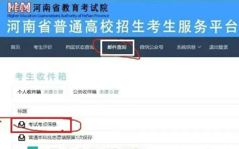 【本地资讯】河南高考准考证要打印吗？