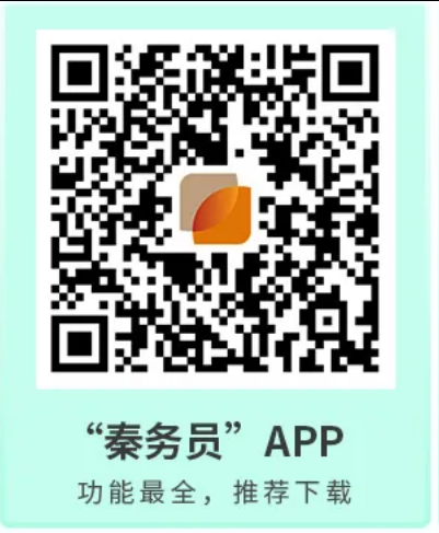 【本地资讯】2026年陕西教育入学一件事办理官网入口https___zwfw.shaanxi.gov.cn_