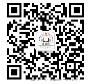 【本地资讯】天津市津南区2026秋季小学转学登记时间