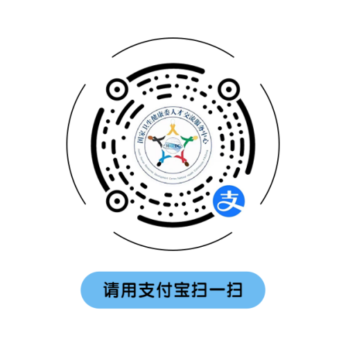 【本地资讯】2026年卫生资格考试成绩什么时候公布
