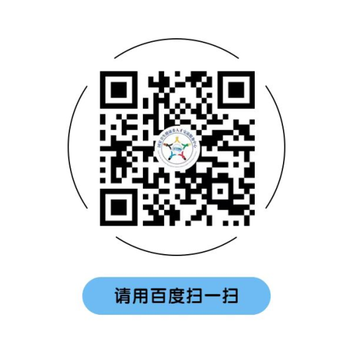 【本地资讯】国家卫生健康委人才交流服务中心官网（https___www.21wecan.com_）