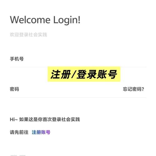 【本地资讯】2026永康市大学生返家乡暑期社会实践报名时间+方式