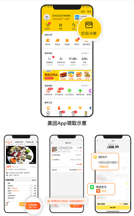 【本地资讯】2026天津滨海新区餐饮消费券领取全指南（时间+入口+内容）