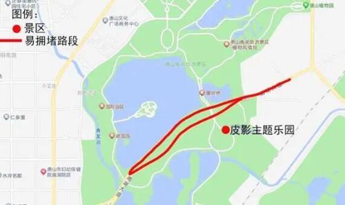 【本地资讯】2026端午节唐山出行交通指南（附施工路段汇总）