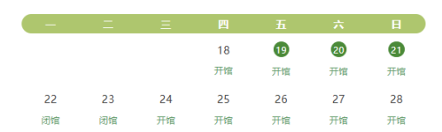 【本地资讯】西峡科技馆2026年端午节开放时间及活动汇总