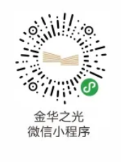 【本地资讯】2026金华科技馆端午节开放时间安排（金华之光文化广场）