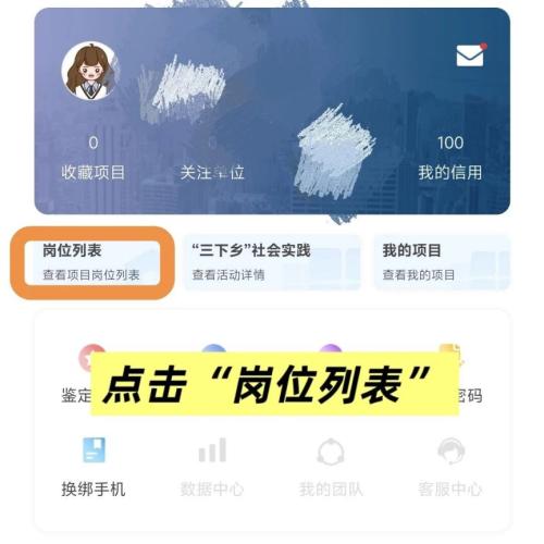 【本地资讯】2026永康市大学生返家乡暑期社会实践报名时间+方式