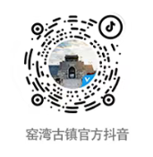 【本地资讯】2026徐州窑湾古镇端午&父亲节活动全攻略