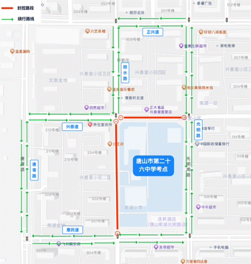 【本地资讯】2026唐山市区中考期间临时交通管制路段及时间