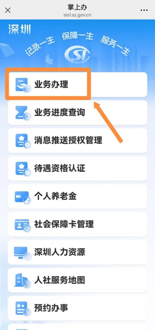 【本地资讯】2026深圳市政务服务中心端午放假