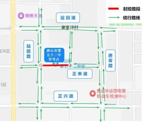 【本地资讯】2026唐山市区中考期间临时交通管制路段及时间