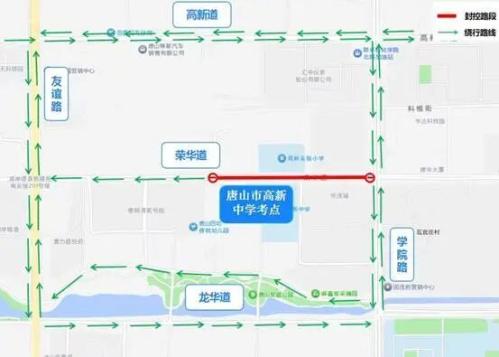 【本地资讯】2026唐山市区中考期间临时交通管制路段及时间