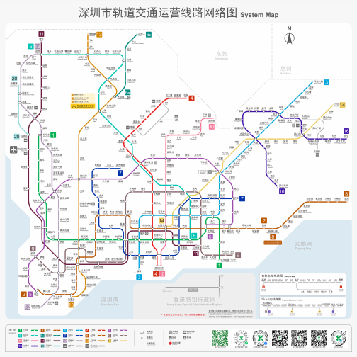 【本地资讯】深圳13号线二期线路图