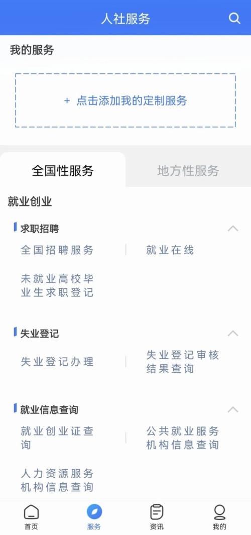 【本地资讯】2026深圳市政务服务中心端午放假
