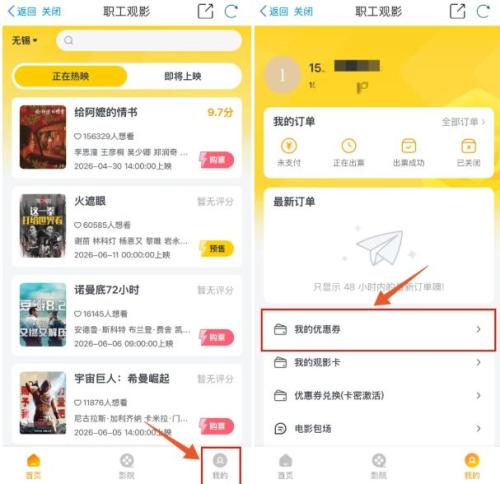 【本地资讯】2026无锡工会端午免费电影票抢票时间+参与方式