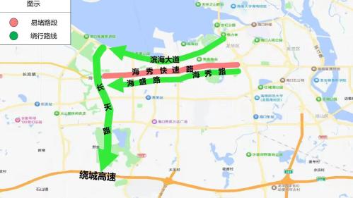 【本地资讯】2026海口端午交通出行提示（图文指引）