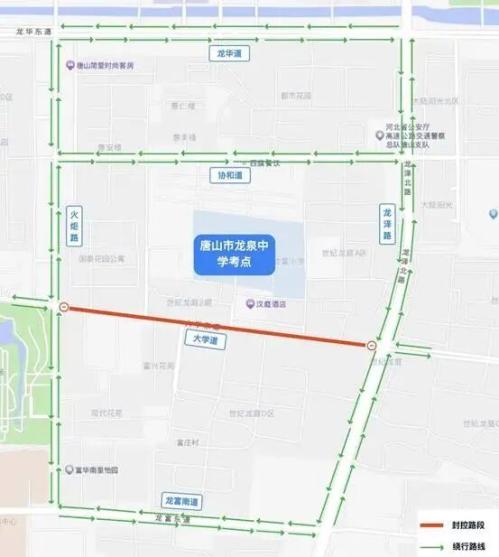 【本地资讯】2026唐山市区中考期间临时交通管制路段及时间